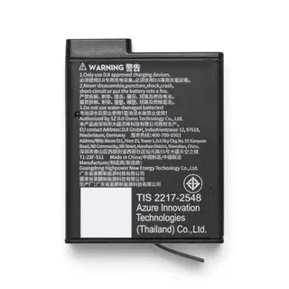 DJI Osmo Extreme Battery Plus 2150 mAh