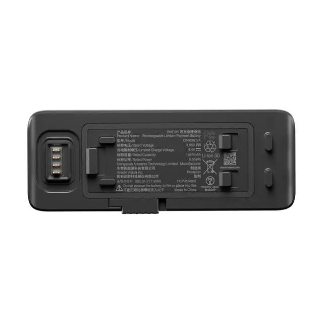 Insta360 Batteri til ONE RS 1445 mAh 