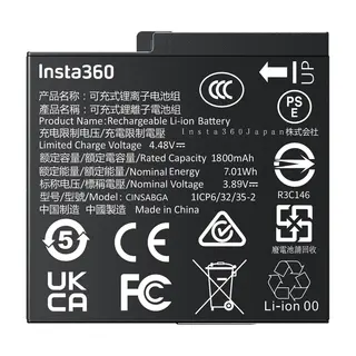 Insta360 Ace Battery For Ace Pro 2/Ace Pro/Ace