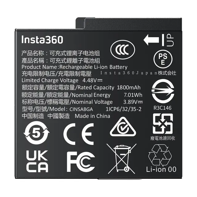 Insta360 Ace Battery For Ace Pro 2/Ace Pro/Ace 