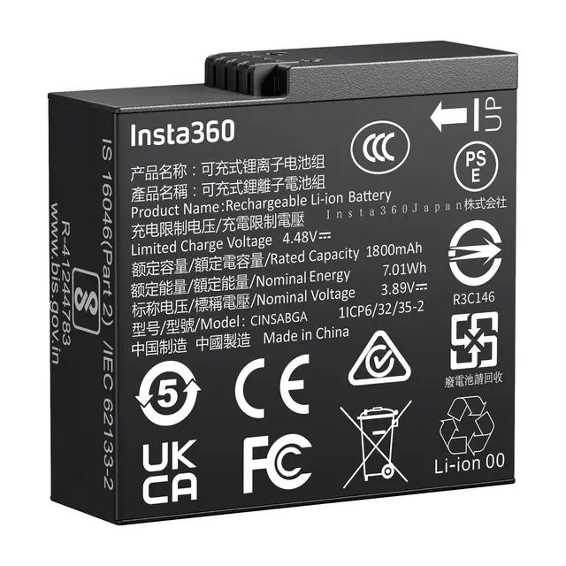 Insta360 Ace Battery For Ace Pro 2/Ace Pro/Ace 