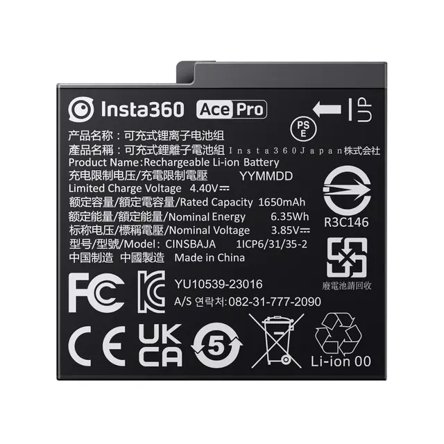 Insta360 Ace/Ace Pro Battery 