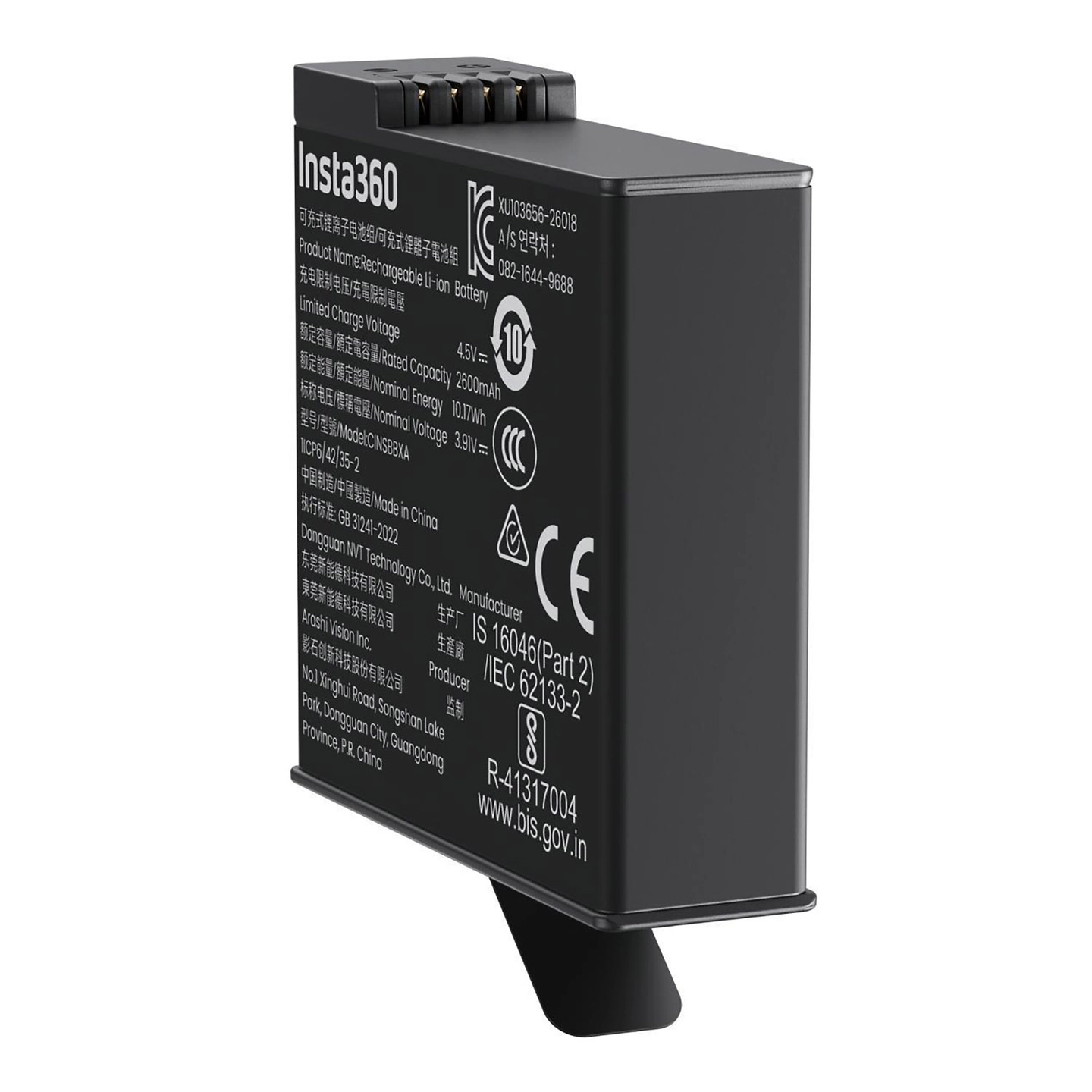 Insta360 X6 Xtreme Battery 2600mAh