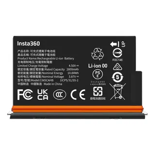 Insta360 X5 Ultra Battery 2800 mAh
