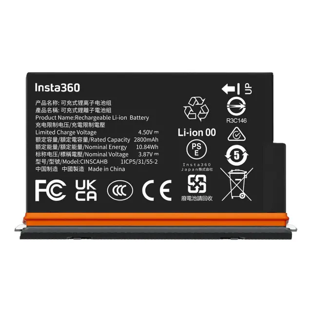 Insta360 X5 Ultra Battery 2800 mAh 