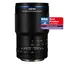 Laowa 90mm f/2.8 2X Ultra Macro APO For Nikon Z