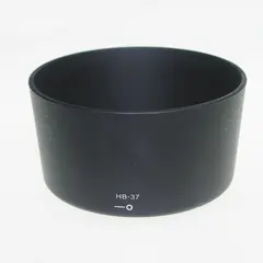 Nikon HB-37 Solblender For Nikon 55-200VR/55-200VRII