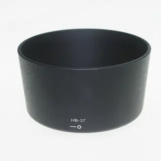 Nikon HB-37 Solblender For Nikon 55-200VR/55-200VRII