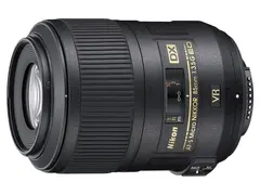 Nikon AF-S DX Micro Nikkor 85mm f/3.5G DX objektiv for APS-C VR stabilisator