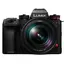 Panasonic Lumix S1II Kit Med S 24-105mm f/4 Macro O.I.S.