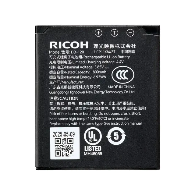 Ricoh Rechargeable Battery DB-120 For Ricoh GR IV 