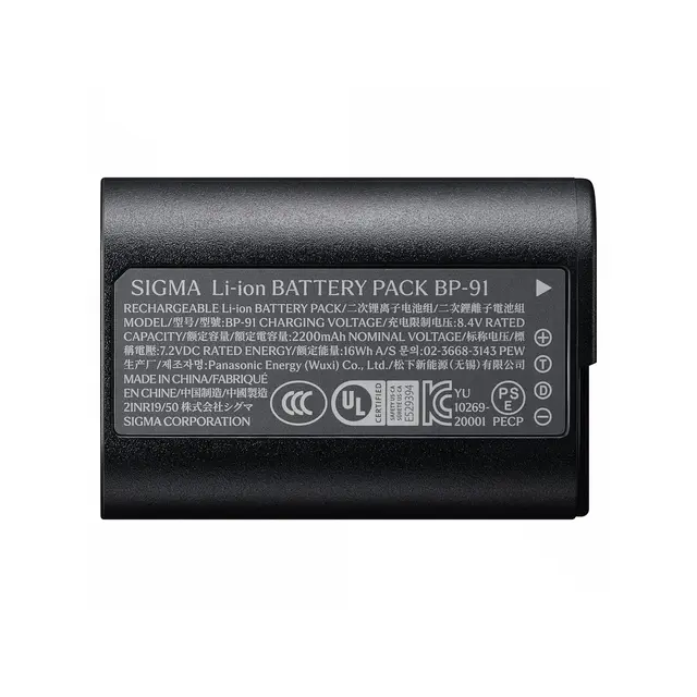Sigma BP-91 Li-Ion Battery for FP2 