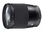 Sigma 16mm f/1.4 DC DN Contemporary EF-M