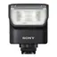 Sony Blits HVL-F28RMA