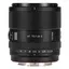 Viltrox AF 75mm f/1.8 EVO E Sony E-Mount. APS-C